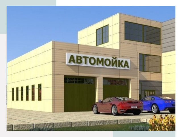 Проектирование современных автомоечных комплексов в Устях-Куте